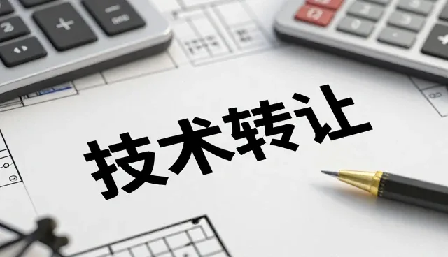 技术推广中的选型关注点解析
